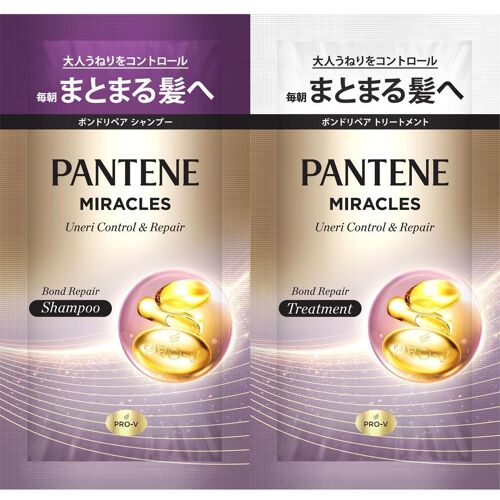 Pantene Miracles Bond Repair Shampoo und Treatment Verpackungen Pantene Miracles Bond Repair Shampoo und Treatment Verpackungen