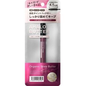 Aholo Butter Haarwachs in pinker Verpackung mit Shea Butter, 4.5 cm Bürste.