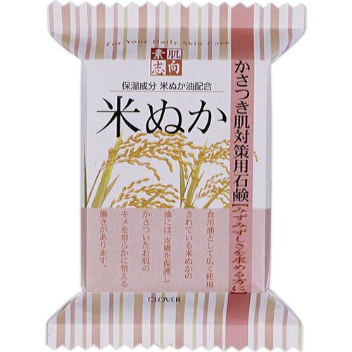 Verpackte Seife mit japanischen Schriftzeichen und Reisabbildung. Verpackte Seife mit japanischen Schriftzeichen und Reisabbildung.